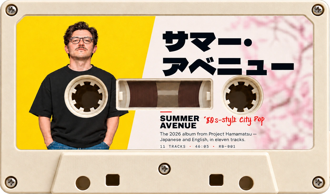Summer Avenue by Project Hamamatsu, on a beige cassette with Japanese and English artwork.